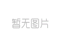 合同的谈判技巧